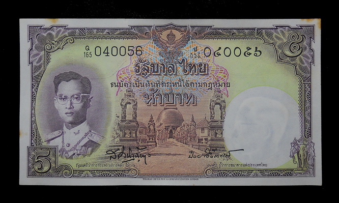 ธนบัตร 5 บาทแบบ 9 (2)