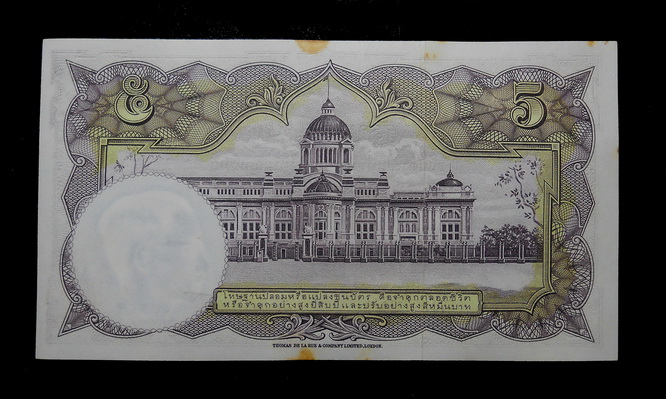 ธนบัตร 5 บาทแบบ 9 (1)