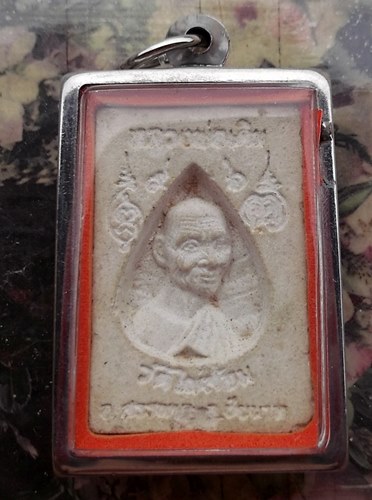 วัดใจเริ่ม 10 บาท กับ ผงสมเด็จหลวงพ่อเดิม วัดไผ่ล้อม จ.ชัยนาท  …AT262