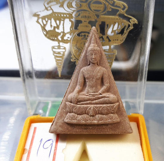 พระสมเด็จจิตรลดาโครงการหลวง กล่องเดิมๆ จัดสร้างเนื่องในพระราชวโรกาสฉลองสิริราชย์สมบัติครบ 50 ปี พ.ศ.