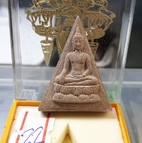 พระสมเด็จจิตรลดาโครงการหลวง กล่องเดิมๆ จัดสร้างเนื่องในพระราชวโรกาสฉลองสิริราชย์สมบัติครบ 50 ปี พ.ศ.