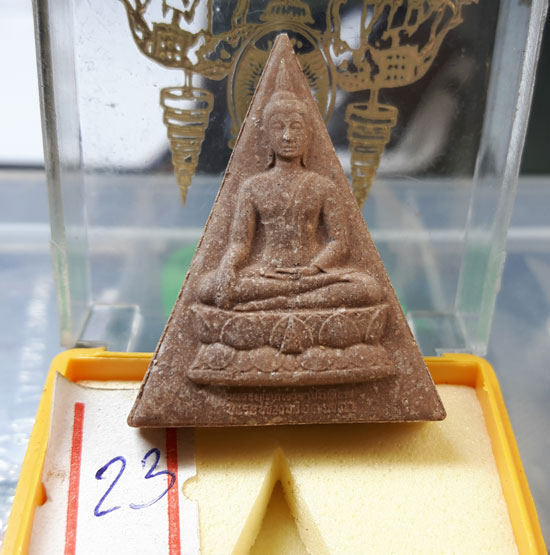 พระสมเด็จจิตรลดาโครงการหลวง กล่องเดิมๆ จัดสร้างเนื่องในพระราชวโรกาสฉลองสิริราชย์สมบัติครบ 50 ปี พ.ศ.