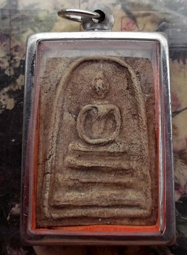วัดใจเริ่ม 10 บาท กับ พระผงสมเด็จ  …AT267