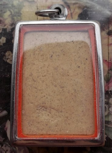 วัดใจเริ่ม 10 บาท กับ พระผงสมเด็จ  …AT268