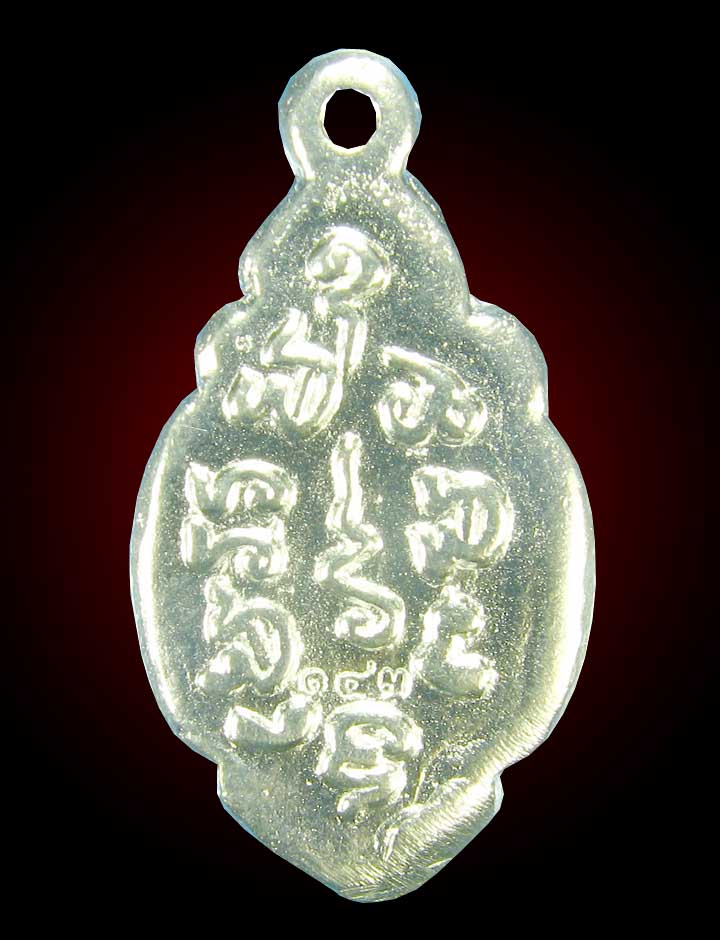 เหรียญหล่อโมคคัลลาฯย้อนยุค(เงิน)วัดบางกระพ้อมปี48