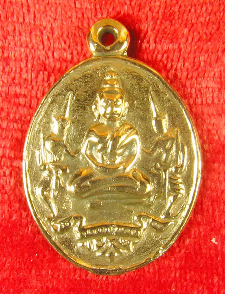 เหรียญหล่ออรุณเทพย้อนยุค(นวะ)วัดบางกระพ้อมปี48