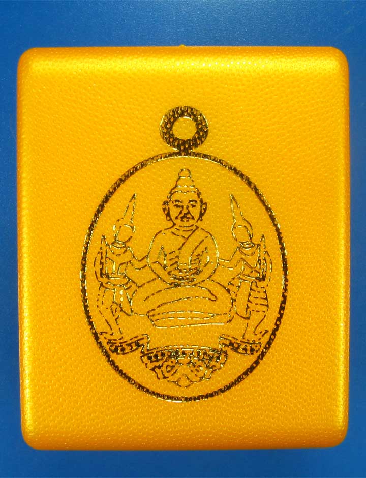 เหรียญหล่ออรุณเทพย้อนยุค(นวะ)วัดบางกระพ้อมปี48