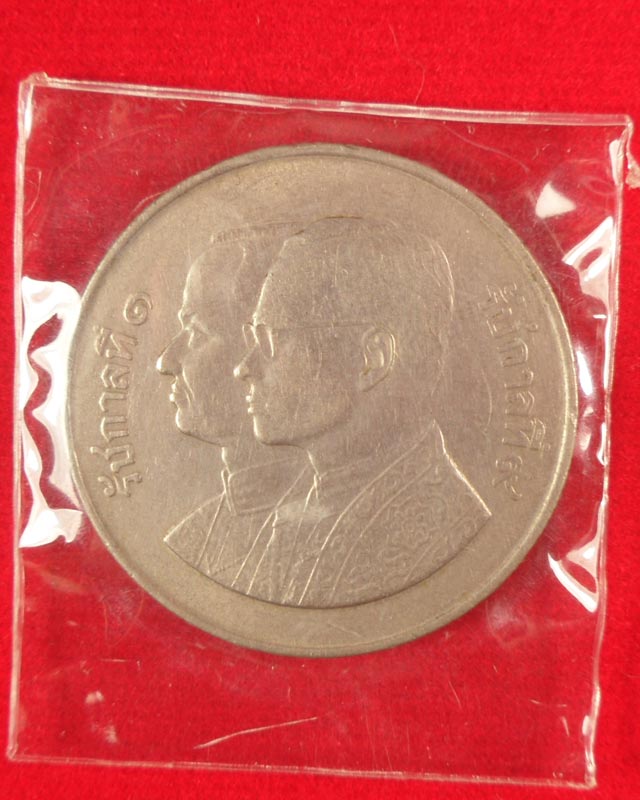 เหรียญ5 บาทสมโภชกรุงรัตนโกสินทร์ 200 ปี พ.ศ.2525
