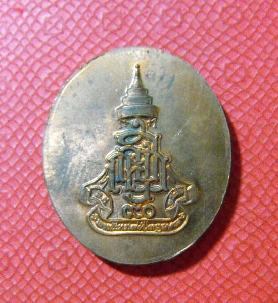 สมเด็จพระญาณสังวร รุ่นแซยิด90ปี