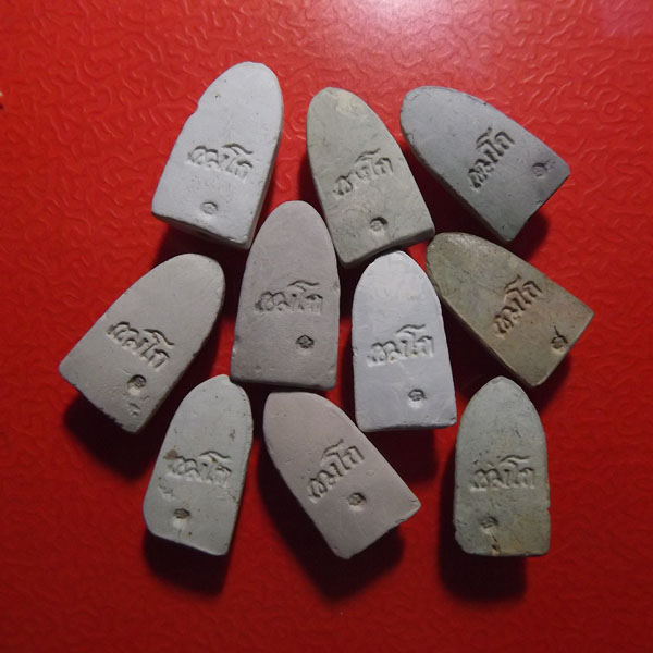 พระรอด หลวงพ่อเกษม เขมโก สุสานไตรลักษร์ จ.ลำปาง