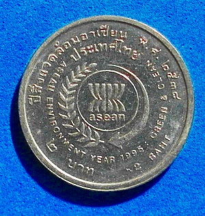 เหรียญ ราชการที่ 9 กับ สมเด็จพระนางเจ้าสิริกิติ์ รุ่น ที่ระลึกปีสิ่งแวดล้อมอาเซียน ปี 38 (เคาะเดียว)