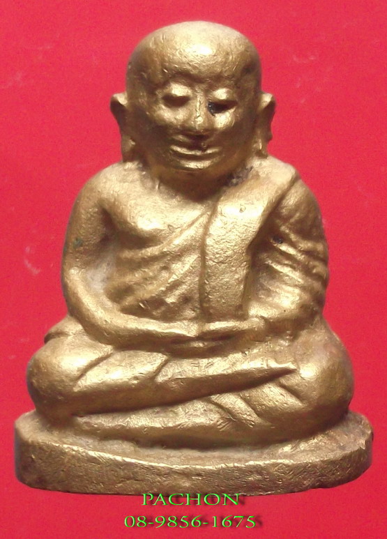 หลวงพ่อเงิน รุ่นช้างคู่ ปี 26 วัดท้ายน้ำ พิมพ์นิยมบล๊อกแตก องค์ที่ 225