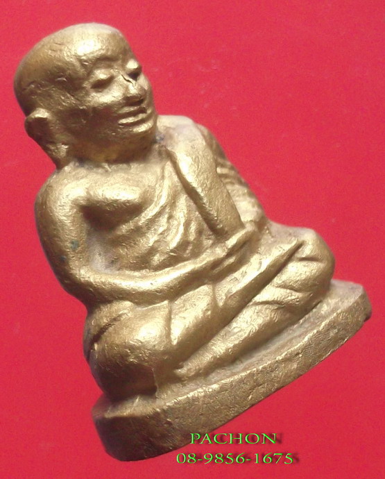 หลวงพ่อเงิน รุ่นช้างคู่ ปี 26 วัดท้ายน้ำ พิมพ์นิยมบล๊อกแตก องค์ที่ 225