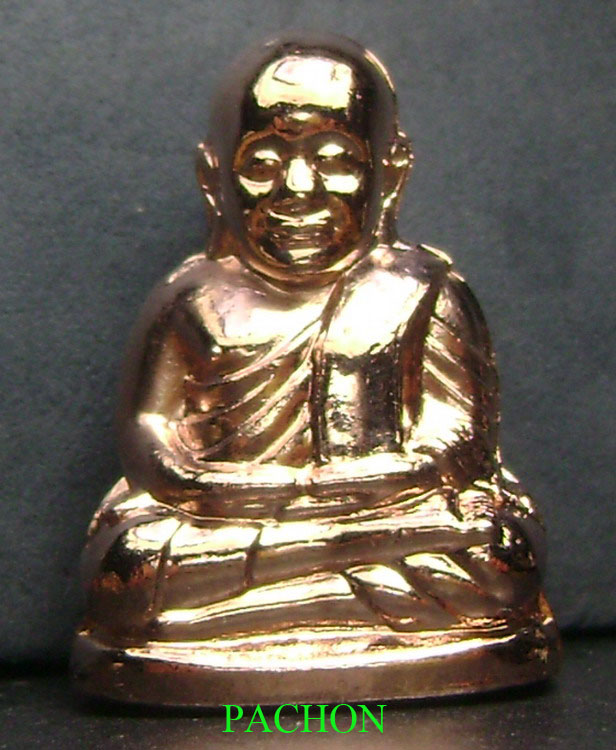 หลวงพ่อเงิน รุ่นกองทุน 53 กรรมการ หมายเลข 304