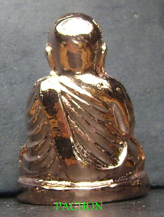 หลวงพ่อเงิน รุ่นกองทุน 53 กรรมการ หมายเลข 304