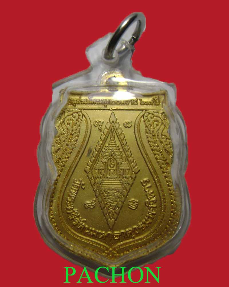 พระพุทธชินราช รุ่นอนุสรณ์ ๖๓๙ ปั เนื้อทองเหลืองหน้าเงิน