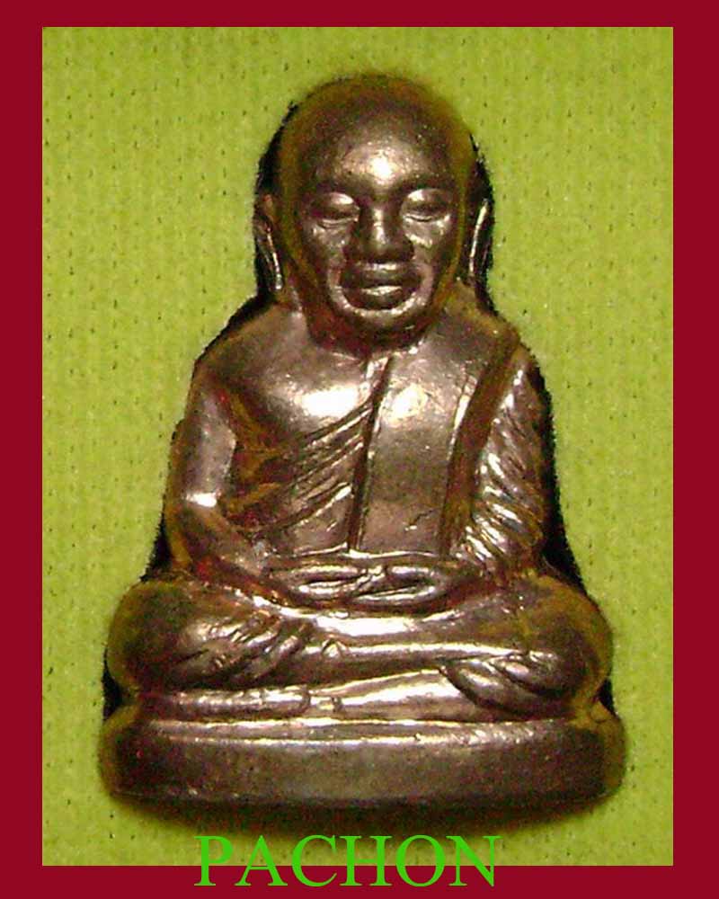 หลวงพ่อเงิน รุ่น บารมี ปี 54 วัดใหม่คำวัน เนื้อทองแดงกรรมการ หมายเลข ๗๖๔