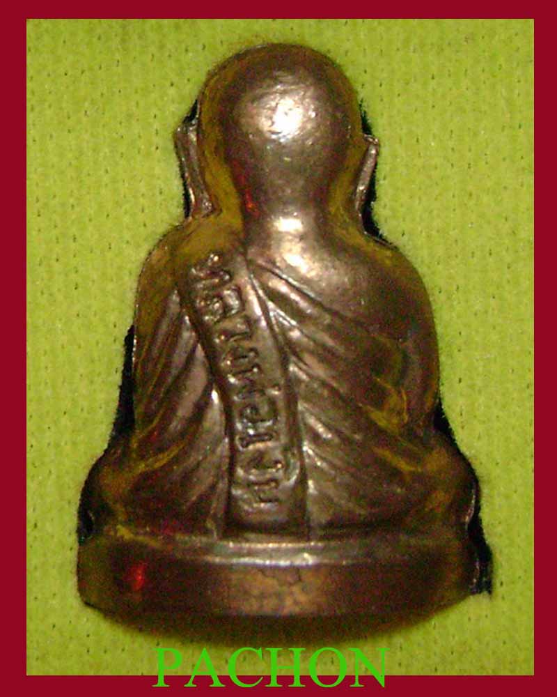 หลวงพ่อเงิน รุ่น บารมี ปี 54 วัดใหม่คำวัน เนื้อทองแดงกรรมการ หมายเลข ๗๖๔