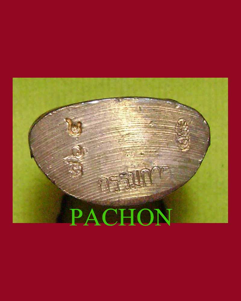 หลวงพ่อเงิน รุ่น บารมี ปี 54 วัดใหม่คำวัน เนื้อทองแดงกรรมการ หมายเลข ๗๖๔