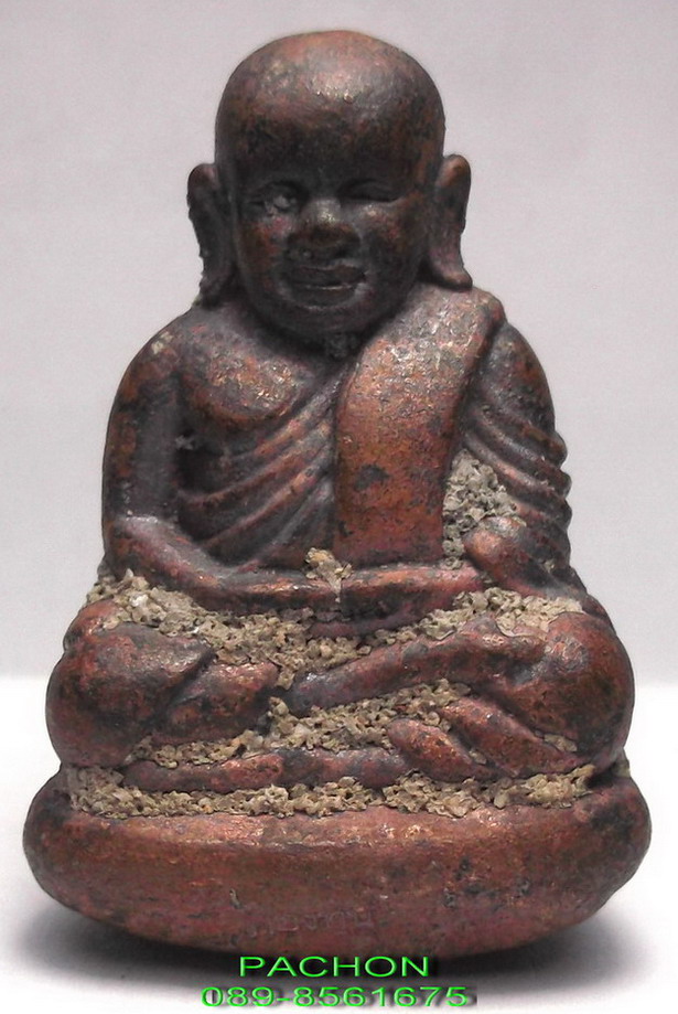 หลวงพ่อเงิน รุ่นกองทุน 53 หมายเลข 581