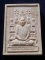 พระผงรูปเหมือน หลวงปู่หลอด วัดศรีสว่าง (วัดเสนานิคม) ปี 2542 