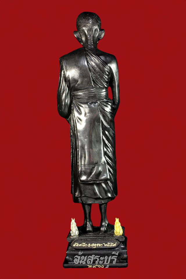 พระบูชา รุ่นกฐิน ปี๕๙ หลวงพ่อรวย วัดตะโก จ.พระนครศรีอยุธยา