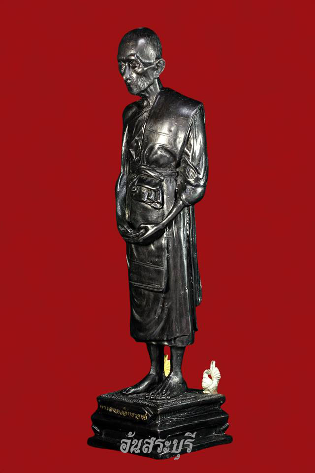 พระบูชา รุ่นกฐิน ปี๕๙ หลวงพ่อรวย วัดตะโก จ.พระนครศรีอยุธยา