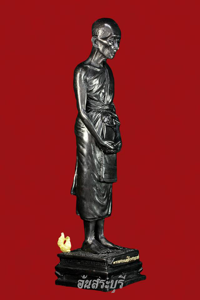 พระบูชา รุ่นกฐิน ปี๕๙ หลวงพ่อรวย วัดตะโก จ.พระนครศรีอยุธยา