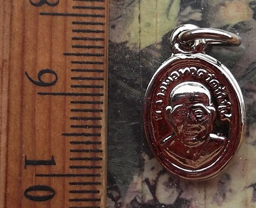 วัดใจเริ่ม 10 บาท กับ เม็ดแตงหลวงปู่ทวด ย้อนยุค  …AT285