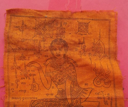 วัดใจเริ่ม 10 บาท กับ ผ้ายันต์ นางกวัก …AT291