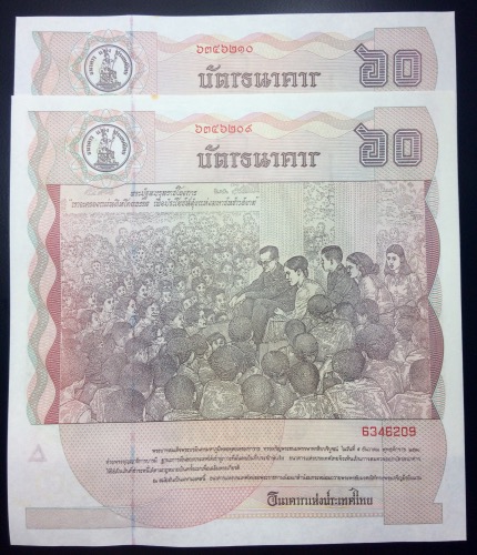 ธนบัตรที่ระลึก 60 บาท เฉลิมพระชนม์ 60 พรรษา 2ฉบับ เลขเรียง 