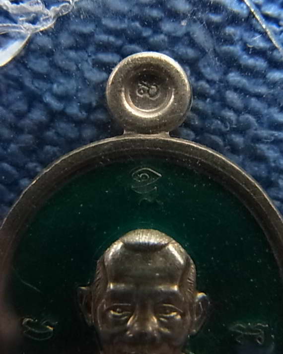 เหรียญเม็ดฟักทองอุดมโชคปี53 พิธีเดียวกับเสมา 6 รอบ หลวงพ่อสาคร เนื้ออัลปาก้า ลงยา 2 สี เลข 903 ซีลเด