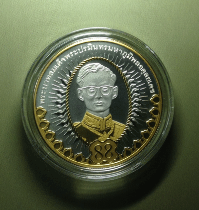 "เคาะเดียวแดง"เหรียญที่ระลึกเฉลิมพระเกียรติ์ 88 พรรษา.เนื้อเงินขัดเงา เคลือบทองคำแท้บางส่วน