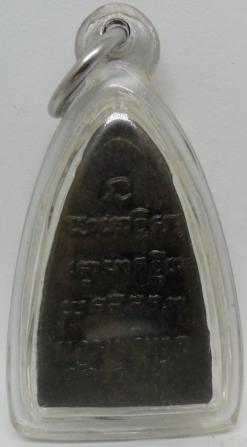 หลวงพ่อทวดวัดช้างให้ หลังหนังสือ ปี 2524 เนื้อโลหะ บล็อคนิยม