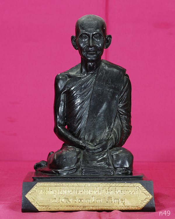 พระบูชาเจ้าคุณนร อนุสรณ์ 119 ปี โรงเรียนเทพศิรินทร์ 