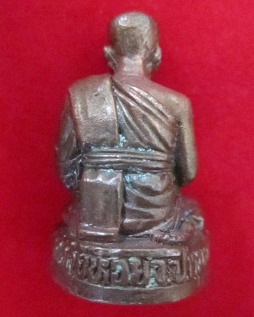 รูปหล่อหลวงพ่อทองกลึง วัดเจดีย์หอย