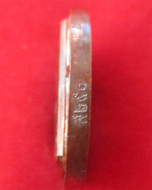 เหรียญใบโพธิ์หลวงพ่อโสธร