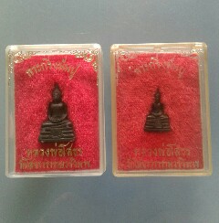 พระกริ่งมันปูหลวงพ่อโสธร ปี 30 พิมพ์ใหญ่ และพิมพ์เล็ก