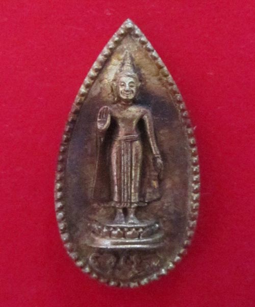 เหรียญหล่อพระร่วงโรจน์ฤทธิ์ วัดพระปฐมเจดีย์