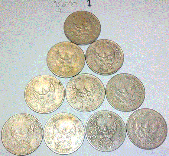 เหรียญ 1 บาท พญาครุฑปี2517 จำนวน 10 เหรียญ ชุดที่#1
