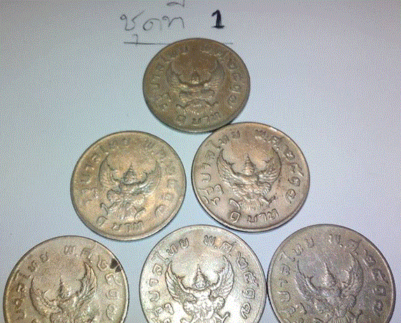 เหรียญ 1 บาท พญาครุฑปี2517 จำนวน 10 เหรียญ ชุดที่#1