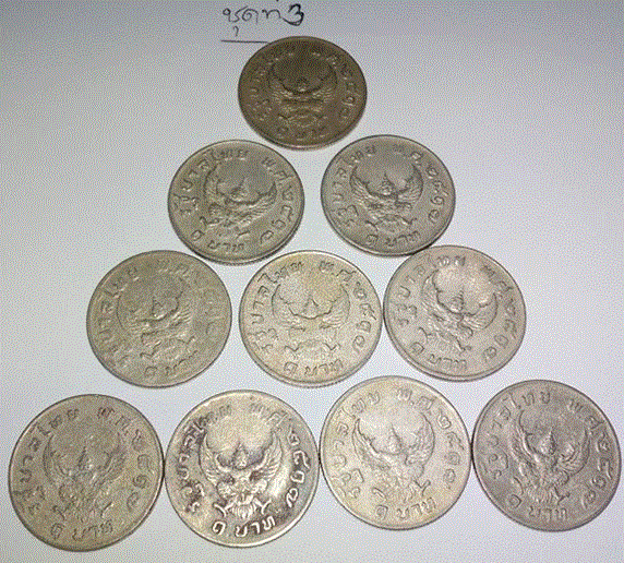 เหรียญ 1 บาท พญาครุฑปี2517 จำนวน 10 เหรียญ ชุดที่#3