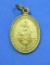 เหรียญหลวงพ่อเพชร วัดท่าหลวงหลังหลวงพ่อเงิน วัดบางคลาน