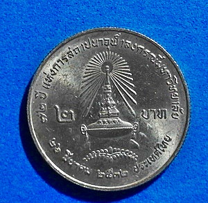 เหรียญ ราชกาลที่ 5,6,9 รุ่น ที่ระลึก 72 ปี แห่งการสถาปนาจุฬาลงกรณ์ฯ ปี 32 หายาก สวยแชมป์(เคาะเดียว)