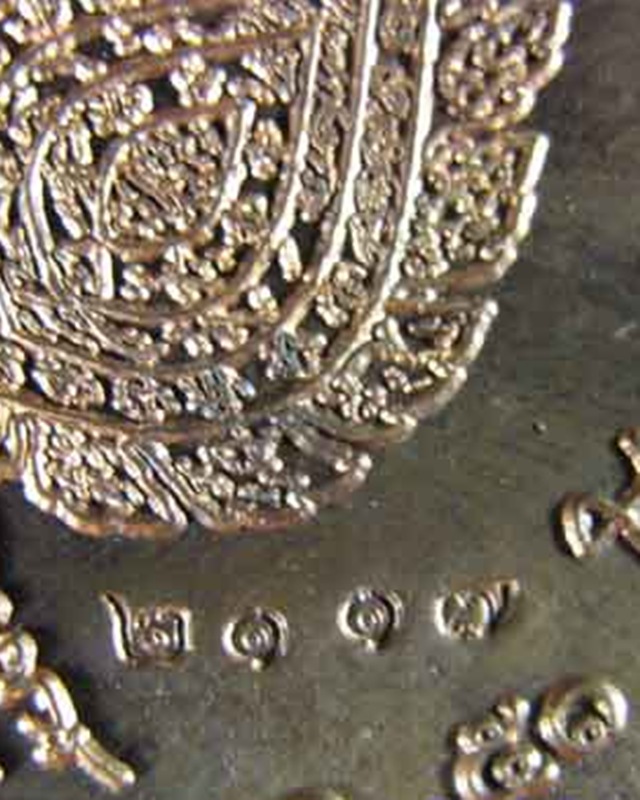 เหรียญ รุ่นเลื่อนสมณศักดิ์ หลวงพ่อ ตัด วัดชายนา จ.เพชรบุรี ปี 2551 เนื้อทองแดง ตอกโค๊ต และหมายเลข