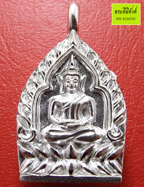 เหรียญเจ้าสัวแสนล้าน ญสส. เนื้อเงิน ปี 2555 ทรงเจริญพระชันษาครบ 99 ปี 