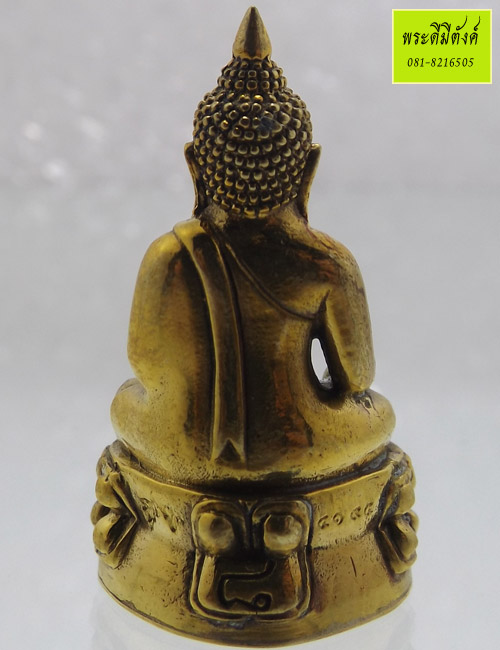 พระกกริ่ง 8 รอบ ญสส. เนื้อทองทิพย์ ปี 2552 ตอกโค้ดใต้ฐาน+หมายเลขด้านหลัง