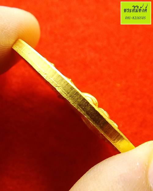 พระพุทธนวราชบพิตร วัดตรีทศเทพ เนื้อทองแดงกะหลั่ยทอง ปี 2554 (กล่องเดิม)