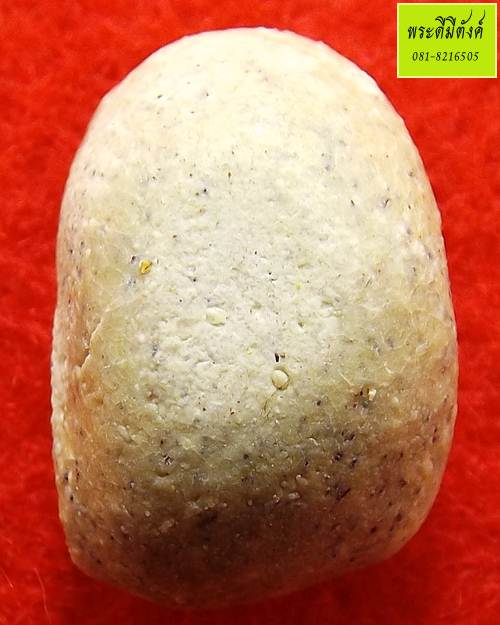 พระสมเด็จกลีบบัว วัดบวรนิเวศวิหาร ปี 2511