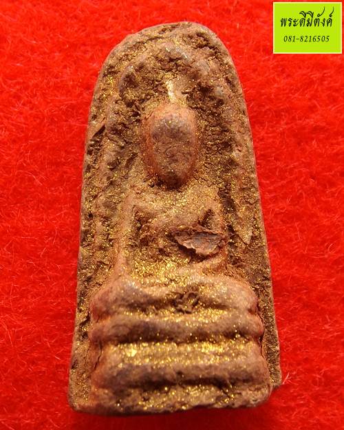 พระรอด 100 ปี ญสส.แช่น้ำมนต์โรยผงตะไบ ปี 2556